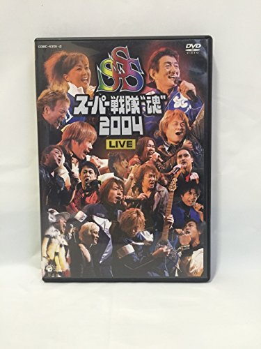 【中古】スーパー戦隊魂2004 LIVE DVD