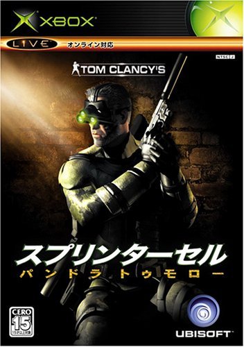 【中古】トム・クランシーシリーズ スプリンターセル パンドラトゥモロー｜ドリエム店