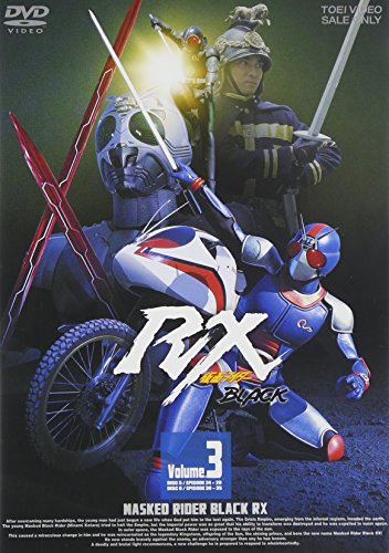 【中古】仮面ライダーBLACK RX VOL.3 [DVD]