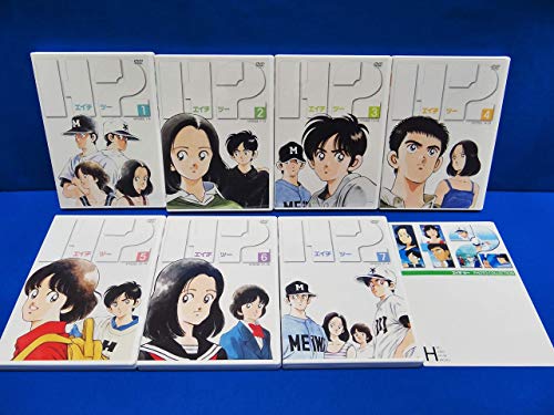 【中古】H2 DVD-BOX|ドリエム店