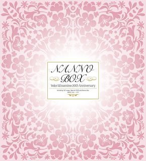 【中古】南野陽子 ナンノ・ボックス(DVD付)|ドリエム店