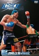 【中古】K-1 WORLD GP 2005(ソウル) [DVD]｜ドリエム店