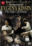 【中古】音楽の贈り物~エフゲニー・キーシン・ドキュメンタリー [DVD]
