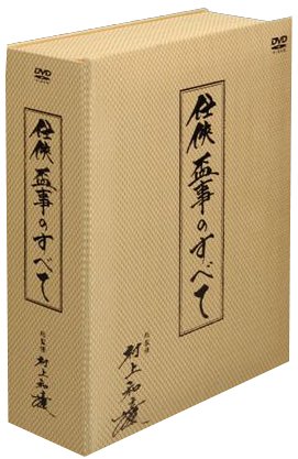 【中古】任侠・盃事のすべて DVD-BOX｜ドリエム店