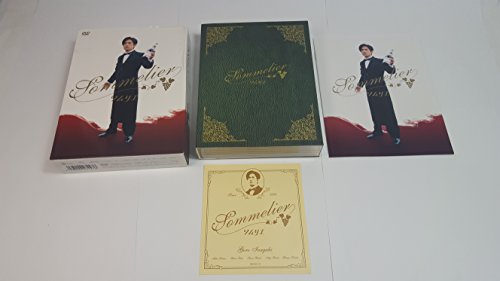 【中古】ソムリエ DVD BOX｜ドリエム店 8,641円