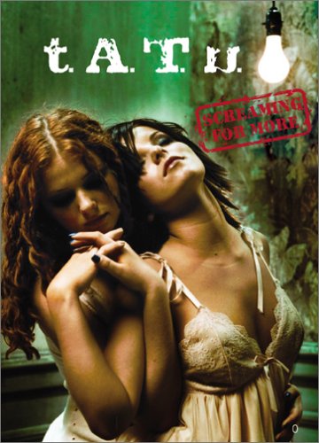 【中古】スクリーミング・フォー・モア [DVD]