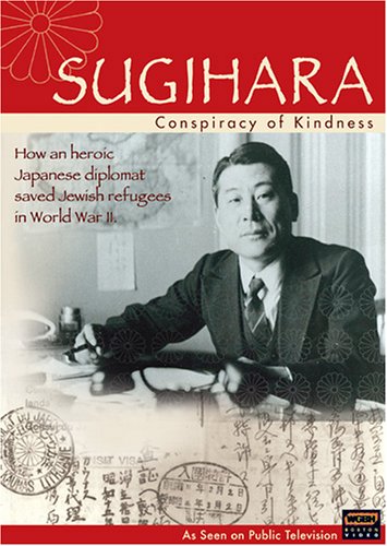 【中古】Sugihara: Conspiracy of Kindness [DVD]
