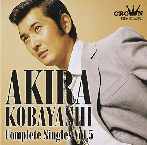 【中古】小林旭 コンプリートシングルズ Vol.5(日本クラウン編)