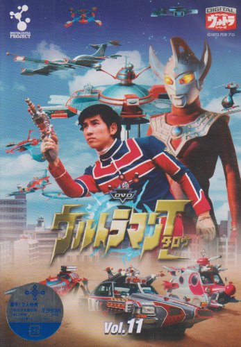 【中古】DVD ウルトラマンタロウ VOL.11
