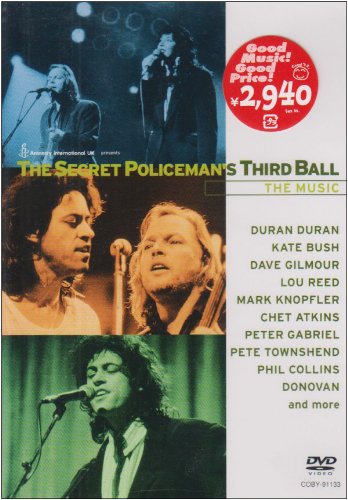 【中古】シークレット・ポリスマン・サード・ポール [DVD]