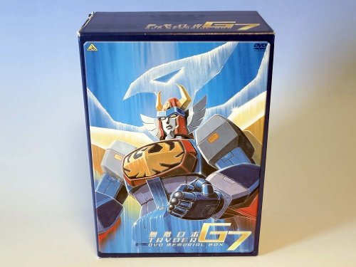 【中古】無敵ロボ トライダーG7 DVDメモリアルボックス|ドリエム店