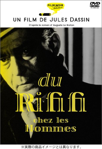 【中古】男の争い [DVD]