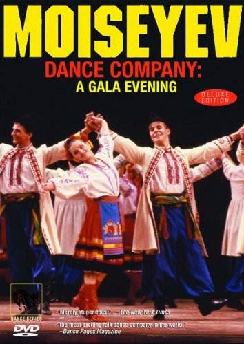 【中古】Moiseyev Dance Company: Gala Evening [DVD]