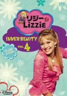 【中古】リジー&Lizzie セカンド・シーズン VOL.4 [DVD]