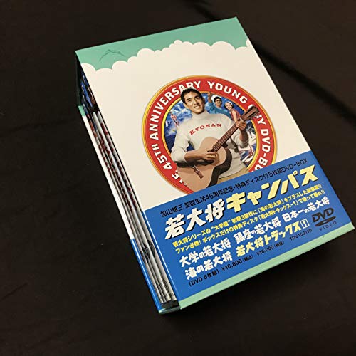 【中古】若大将キャンパス DVD-BOX