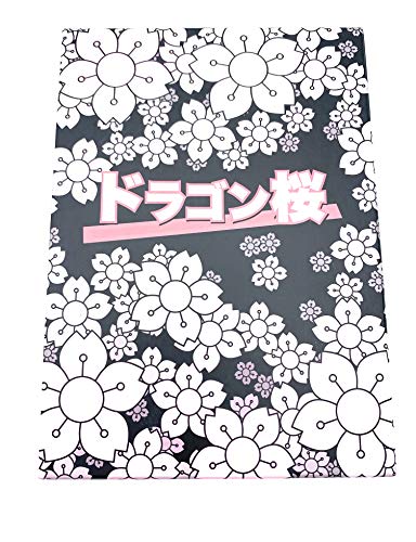 【中古】ドラゴン桜 DVD-BOX|ドリエム店