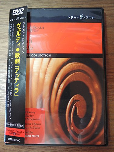 【中古】ヴェルディ:歌劇「アッティラ」 [DVD]｜ドリエム店