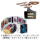 【中古】スター・トレック オリジナル・クルー劇場版コレクション エンタープライズBOX [DVD]