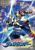 【中古】魔弾戦記 リュウケンドー 5 [DVD]