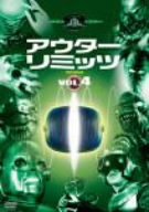 【中古】アウターリミッツ 完全版 2nd season Vol.4 [DVD]｜ドリエム店