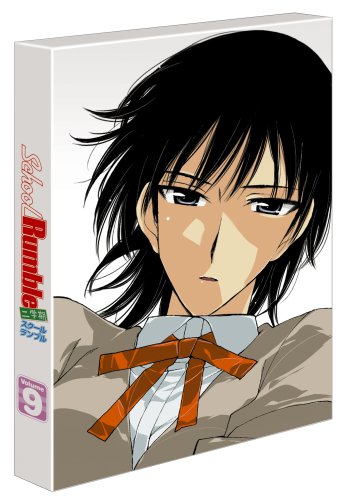 【中古】スクールランブル二学期 Vol.9 [DVD]｜ドリエム店