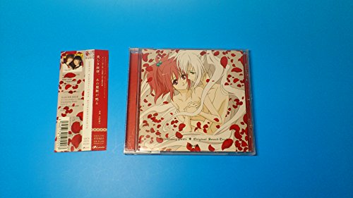 【中古】TVアニメ「ストロベリー・パニック」オリジナルサウンドトラック
