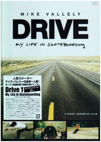 【中古】DRIVE 1.~My Life in Skateboarding~ [DVD]