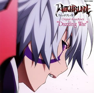 【中古】ウィッチブレイド オリジナル・サウンドトラック Dazzling War｜ドリエム店