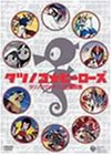 【中古】タツノコ・ヒーローズ~タツノコTVアニメ主題歌集~ [DVD]