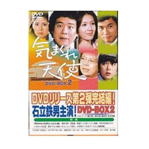 【中古】気まぐれ天使 DVD-BOX 2｜ドリエム店