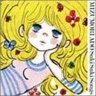 【中古】すきすきソングス (CCCD)