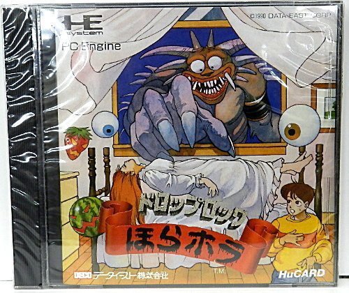 【中古】ドロップロック ほらホラ 【PCエンジン】