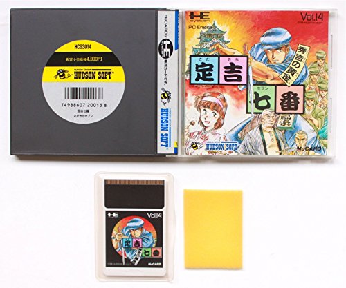 【中古】定吉七番 秀吉の黄金【PCエンジン】