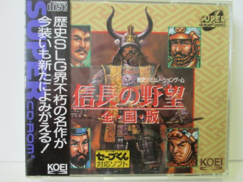 【中古】信長の野望 全国版 セーブくん別売 【PCエンジン】