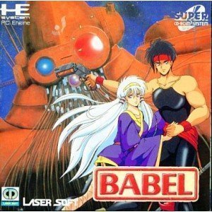 【中古】BABEL 【PCエンジン】｜ドリエム店 11,441円