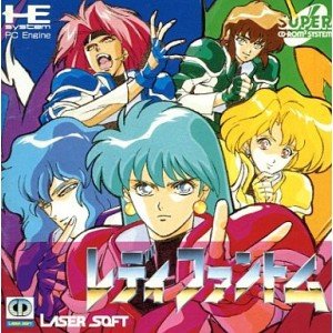 【中古】レディファントム 【PCエンジン】｜ドリエム店