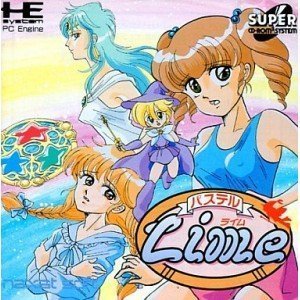 【中古】パステルLime 【PCエンジン】