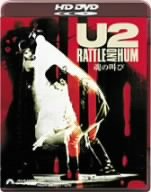 【中古】U2 魂の叫び (HD-DVD) [HD DVD] 5,397円