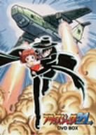 【中古】ブラック・ジャック21 DVD-BOX|ドリエム店