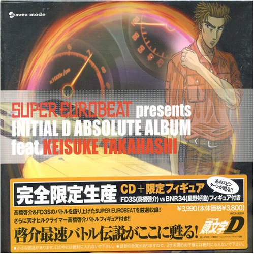 【中古】SUPER EUROBEAT presents INITIAL D ABSOLUTE ALBUM feat.KEISUKE TAKAHASHI|ドリエム店
