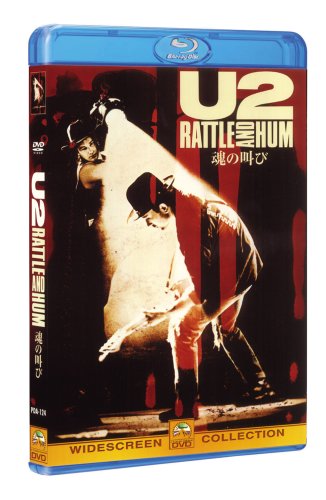 【中古】U2 魂の叫び [Blu-ray]