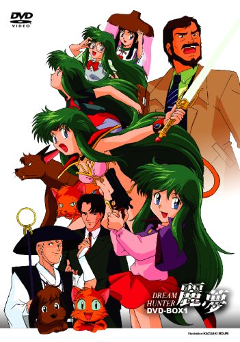 【中古】ドリームハンター麗夢 DVD-BOX 1｜ドリエム店