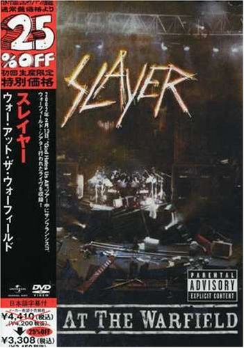 【中古】ウォー・アット・ザ・ウォーフィールド [DVD]