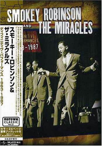 【中古】ザ・ディフィニティブ・パフォーマンス 1963-1987 [DVD]