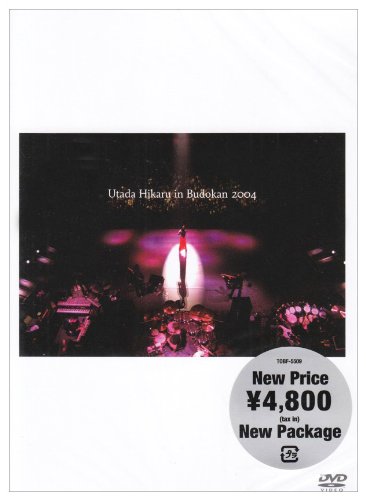【中古】宇多田ヒカル Utada Hikaru in BudoKan 2004 ヒカルの5 [DVD]