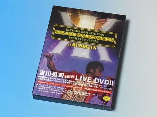 【中古】KIKKAWA KOJI LIVE 2006 ROLL OVER THE DISCOTHEQUE! FROM CLUB JUNGLE at BUDOKAN【初回限定盤】 [DVD]
