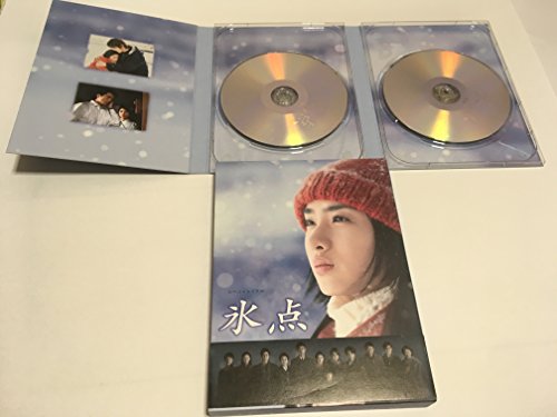 【中古】氷点 DVD-BOX