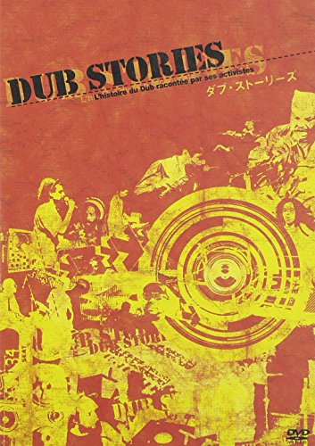 【中古】Dub Stories DVD&CD|ドリエム店