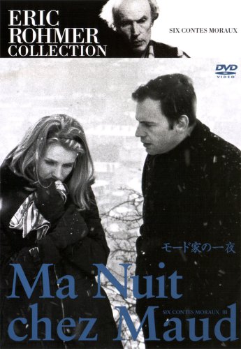 【中古】モード家の一夜／パスカルについての対談 (エリック・ロメール・コレクション) [DVD]｜ドリエム店
