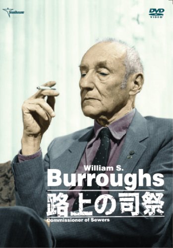 【中古】路上の司祭 [DVD]